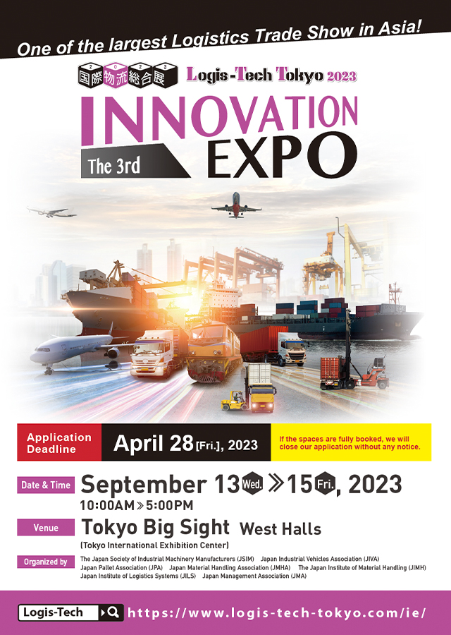 Brochure for Exhibitors Image.