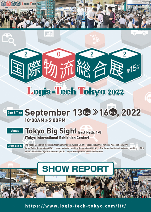 Show Report (2022) Image.
