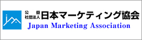 Japan Marketing Association