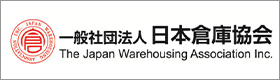 Japan Warehousing Associatio