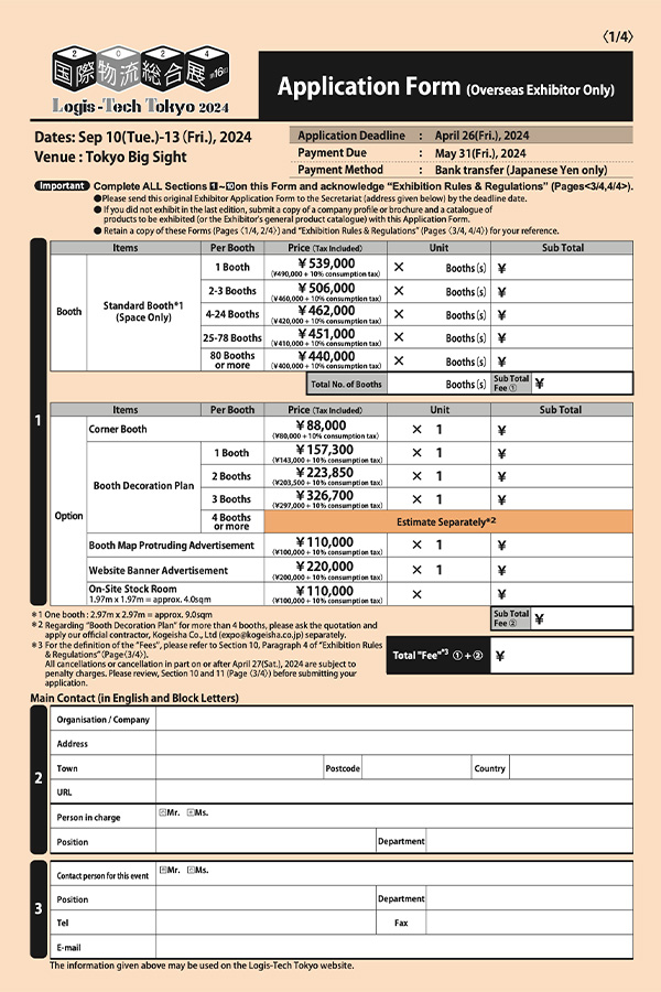 Application Form Image.